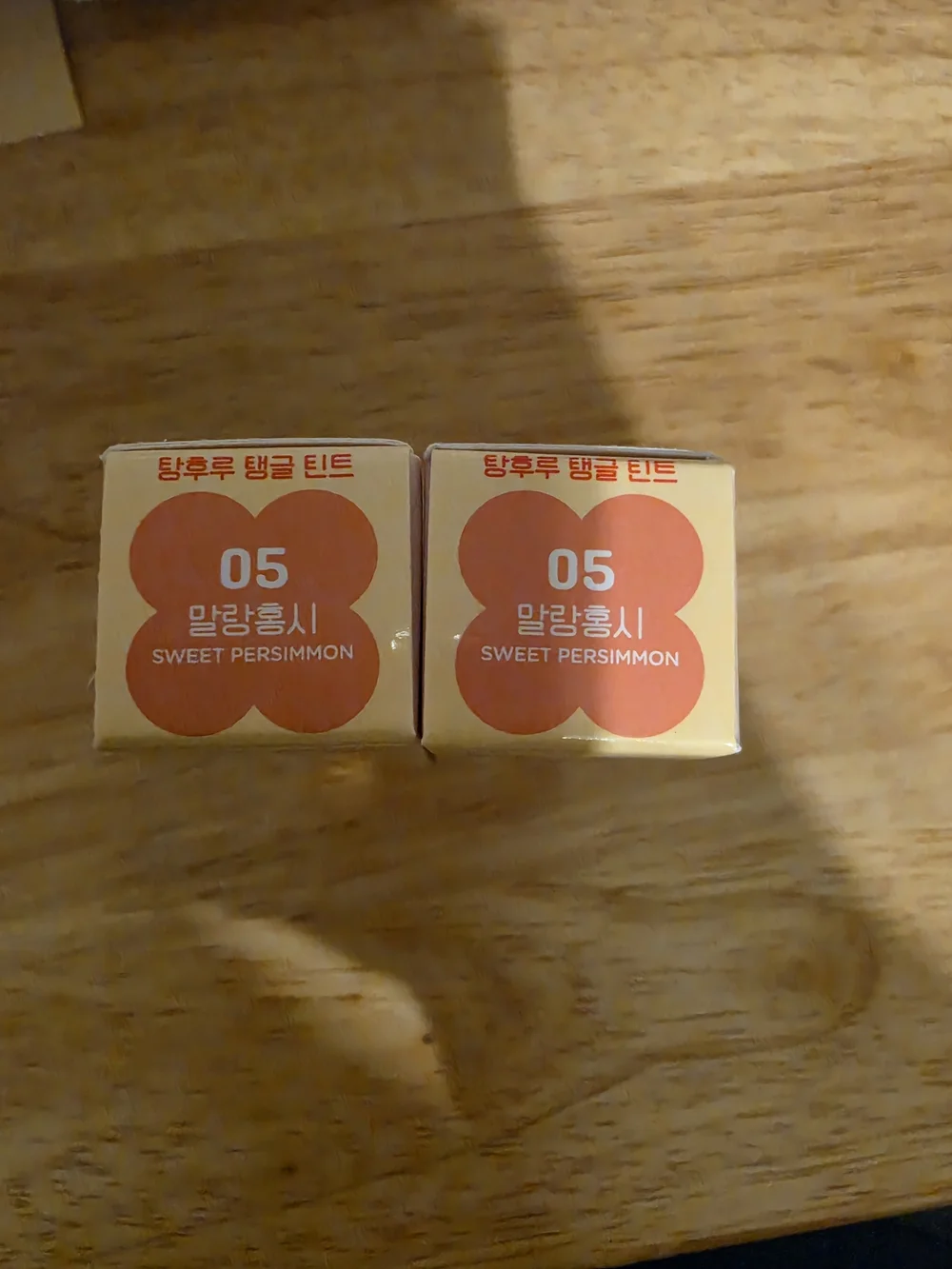Colorgram Fruity Glass Tint - Sweet Persimmon (Set Of 2)